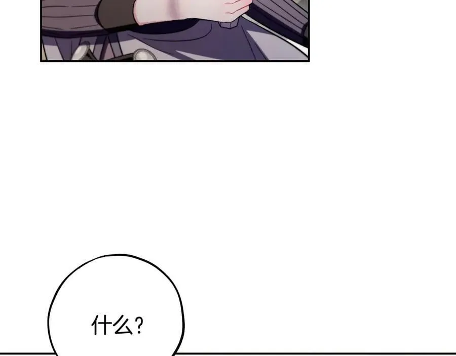 第56话 反应迅速17