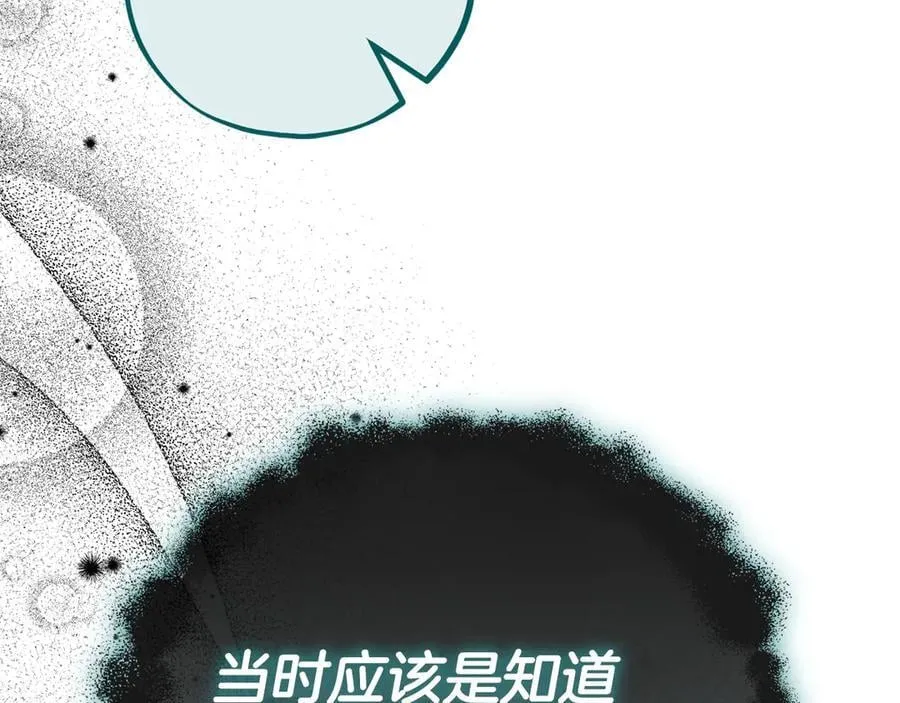 第58话 不许走199
