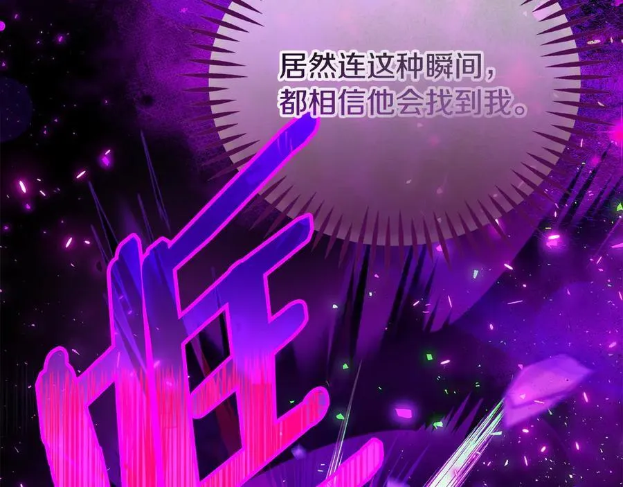 第56话 反应迅速197