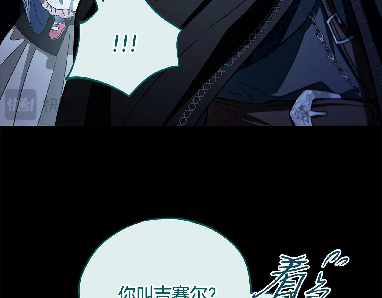 第52话 我都知道17