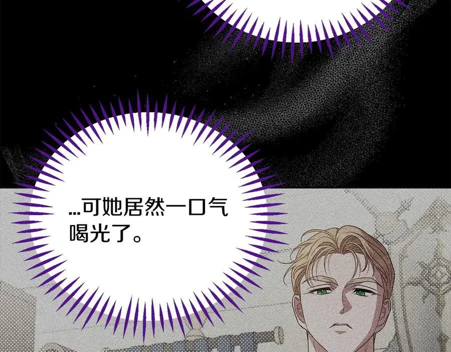 第55话 到底什么意思203