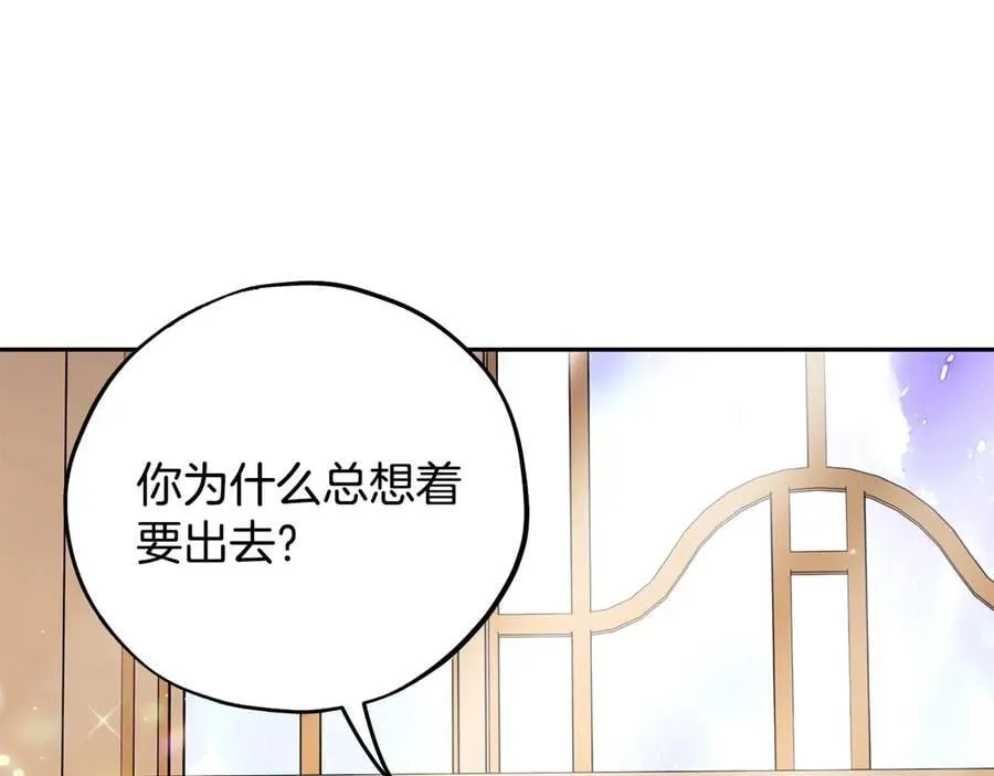 第60话 永远在一起79