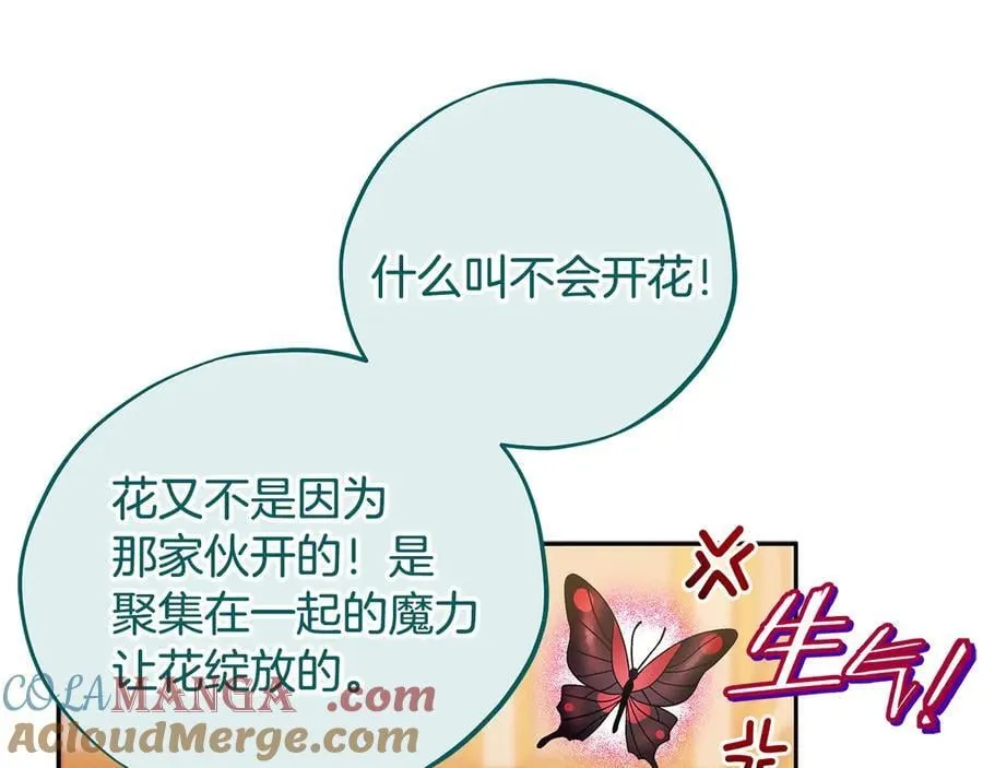 第63话 反抗失败44