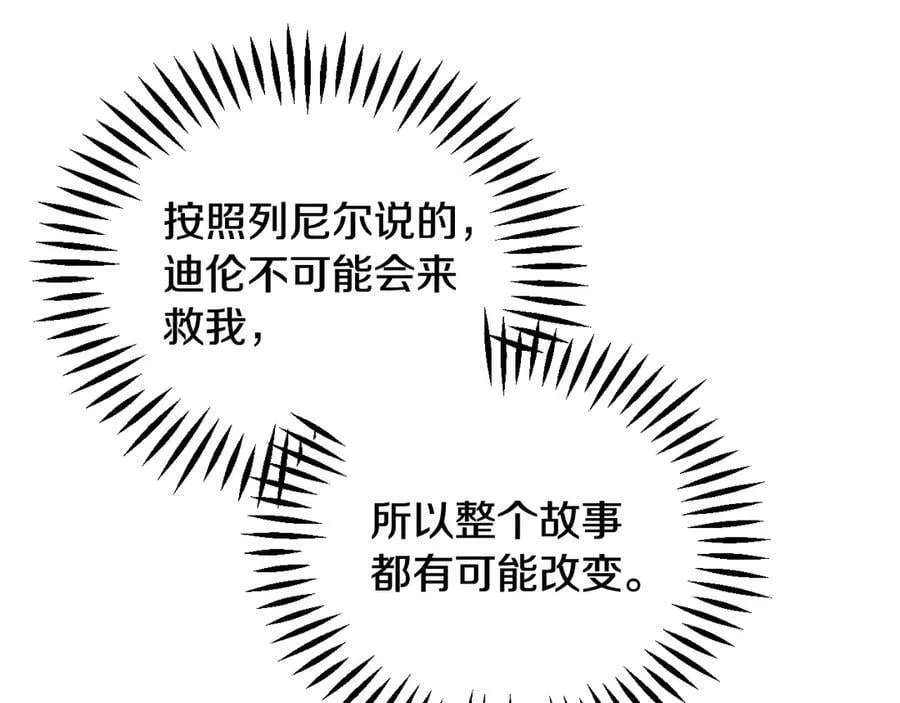 第60话 永远在一起201