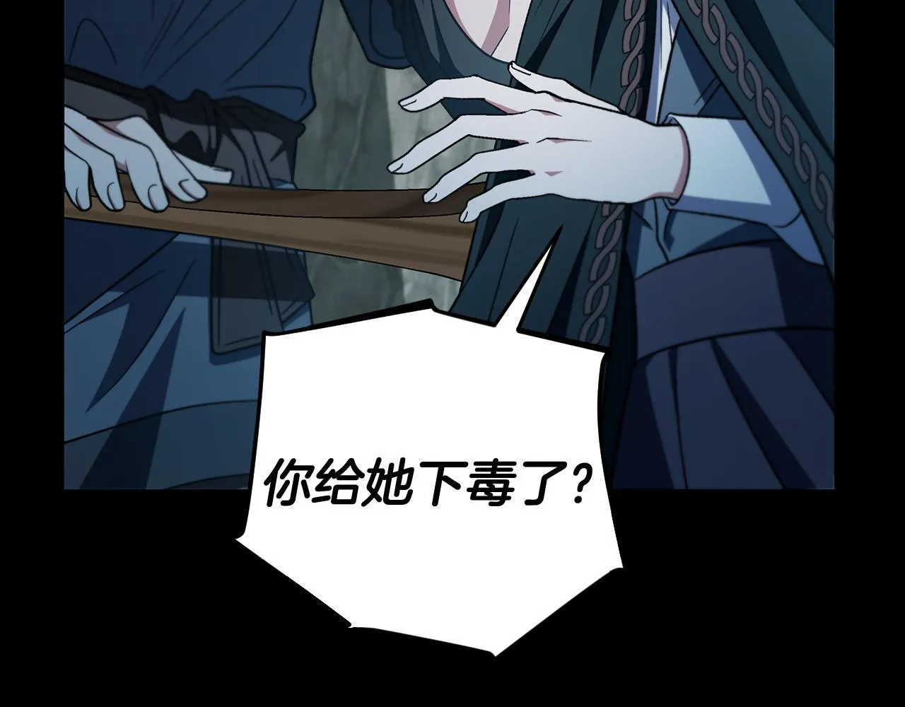 第54话 还真是他？172