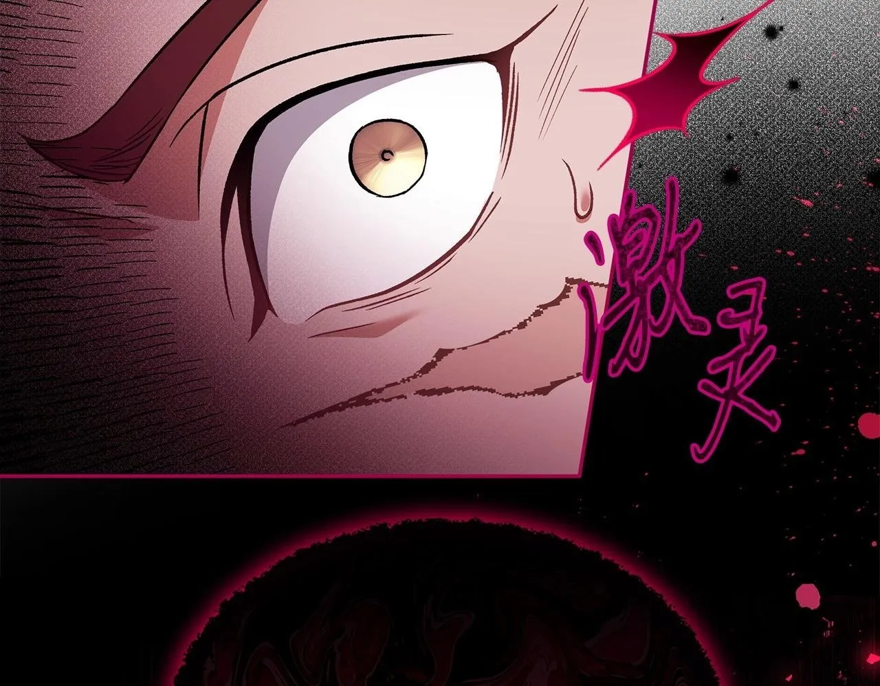 第54话 还真是他？49