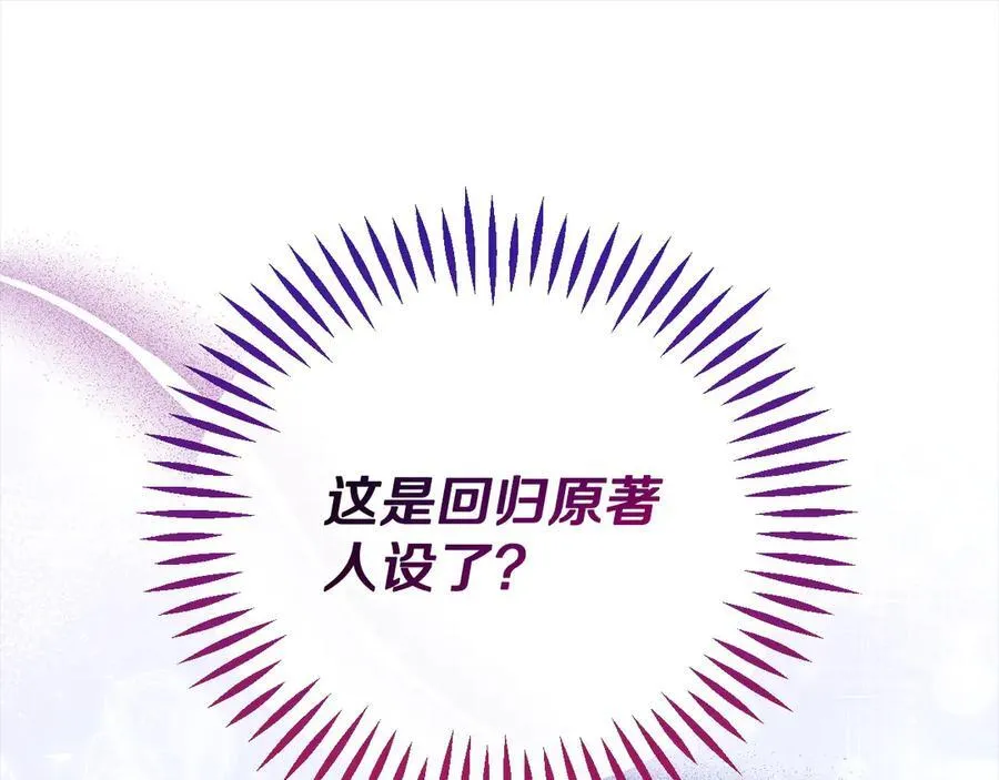 第58话 不许走25