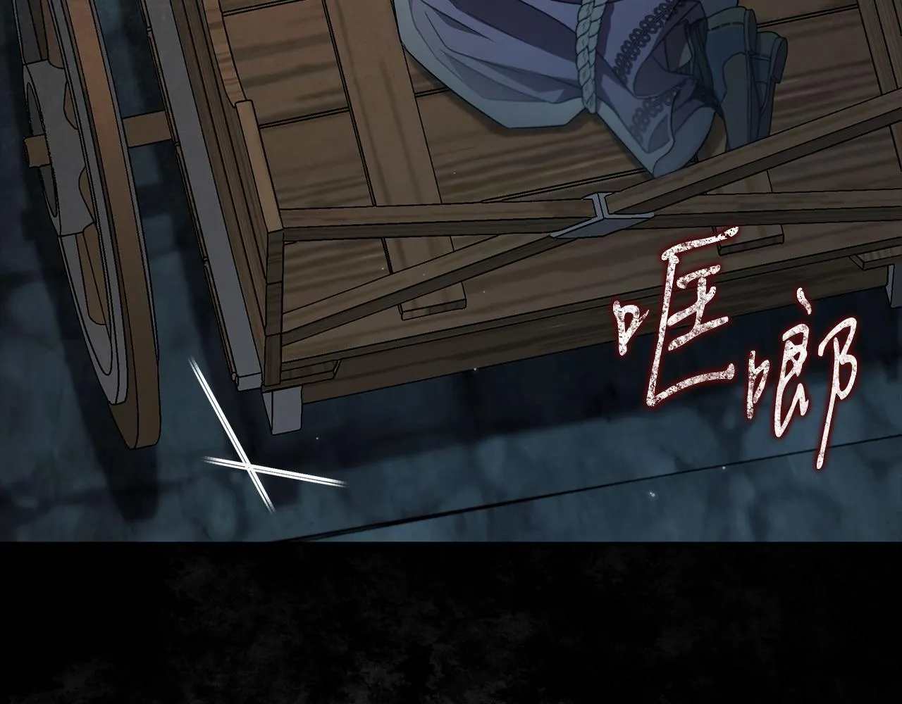 第54话 还真是他？111