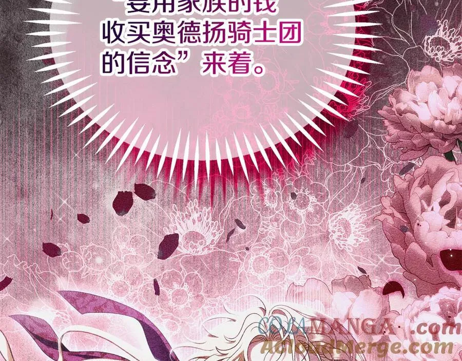 第56话 反应迅速48