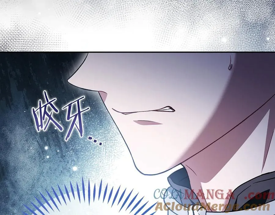 第59话 互相猜忌80