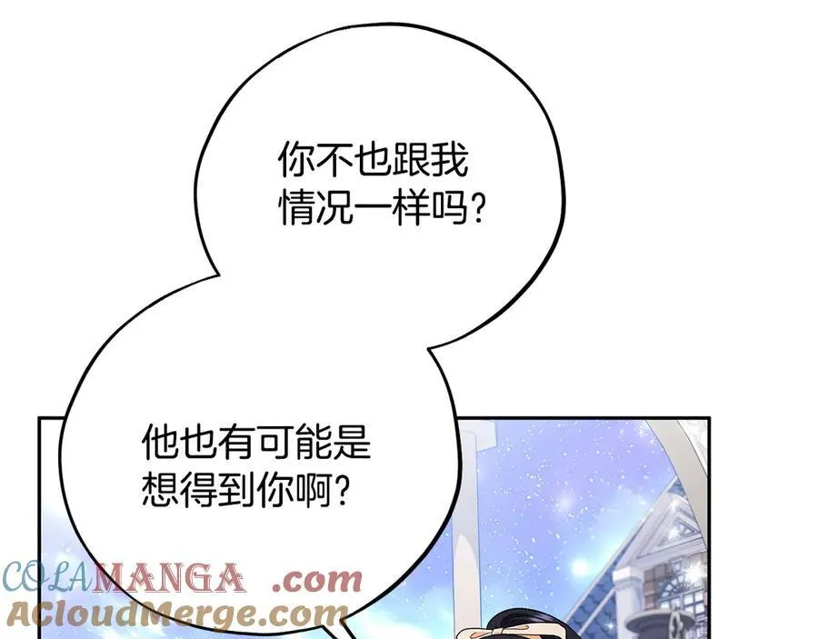 第58话 不许走160