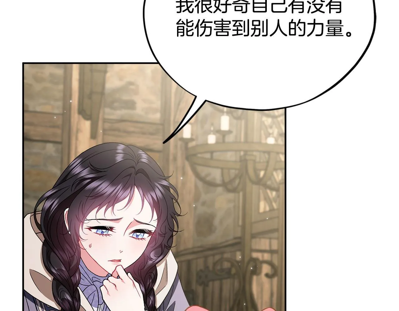 第53话 张口就来41