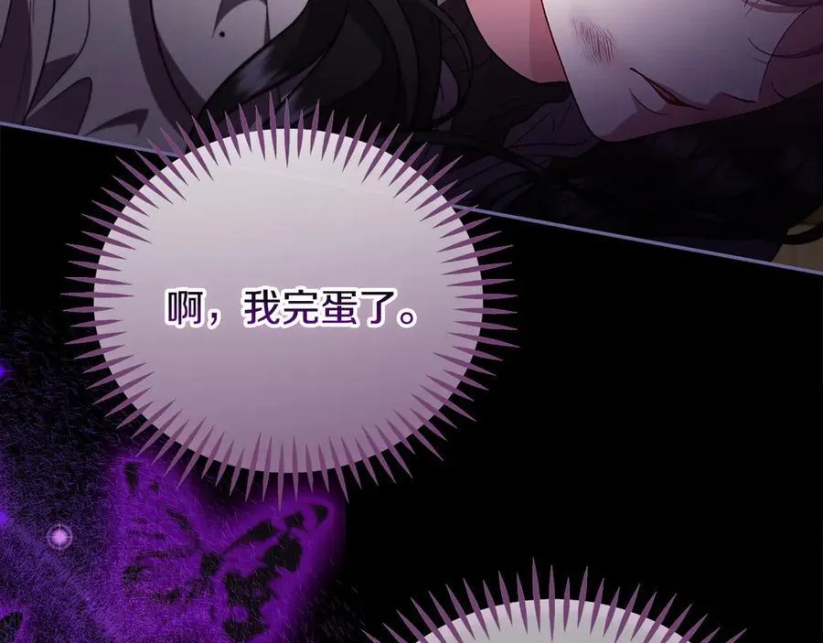 第56话 反应迅速194