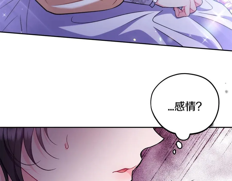 第58话 不许走186