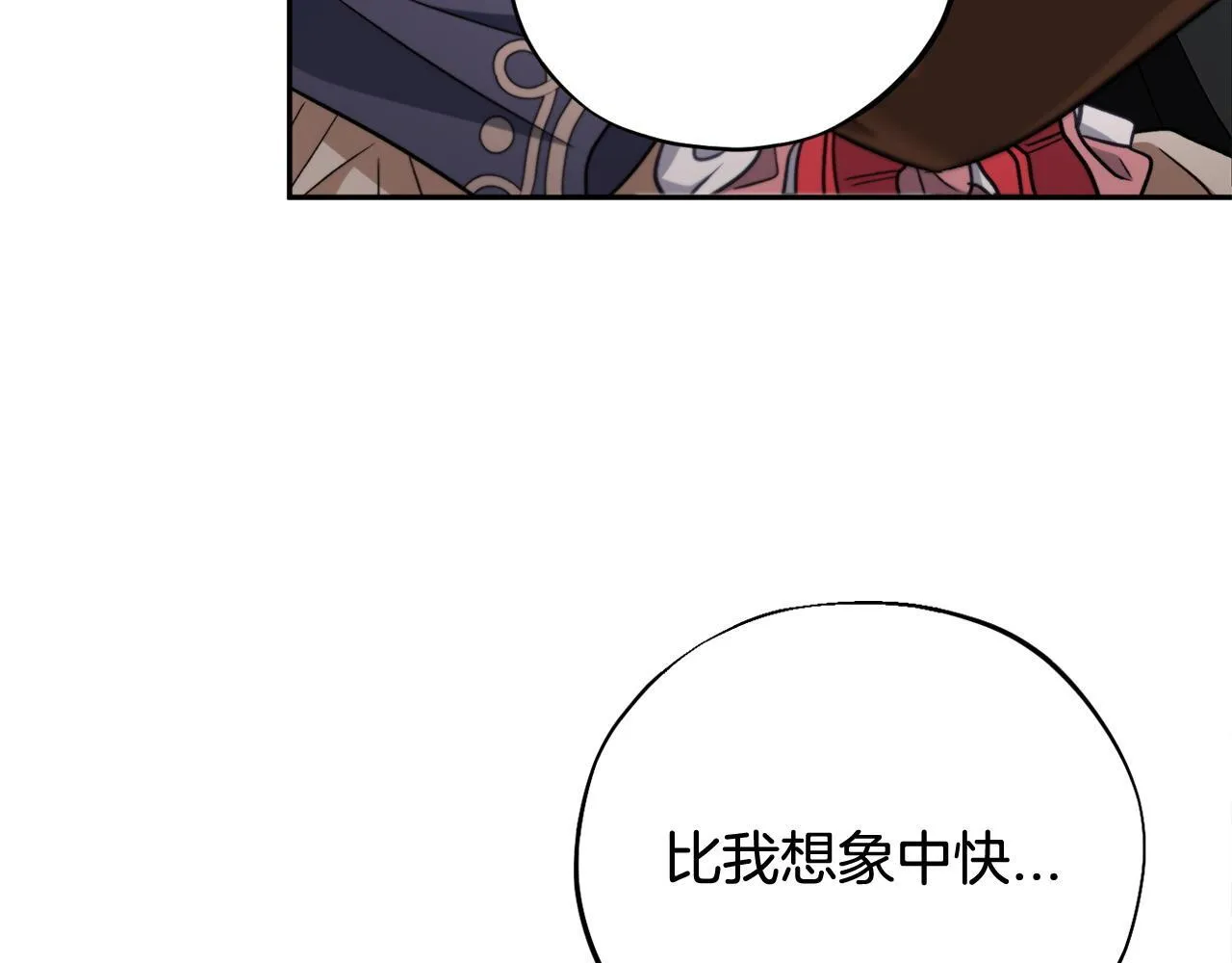 第52话 我都知道82