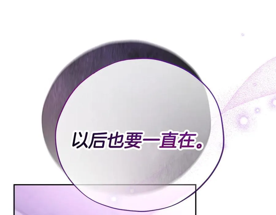 第58话 不许走21