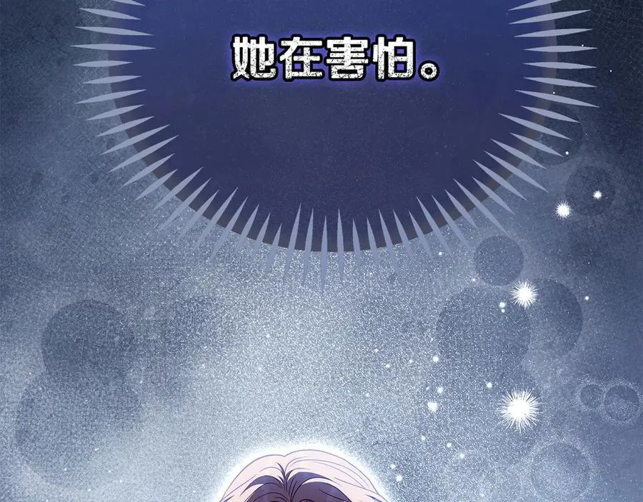 第56话 反应迅速138