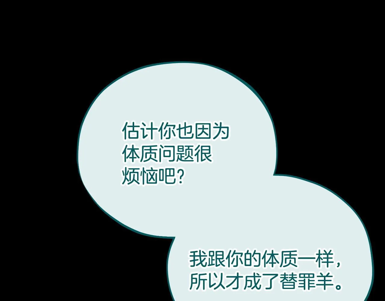 第52话 我都知道21