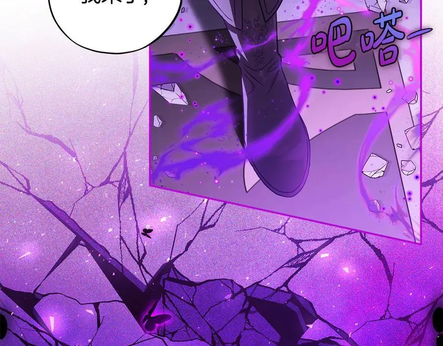 第56话 反应迅速209