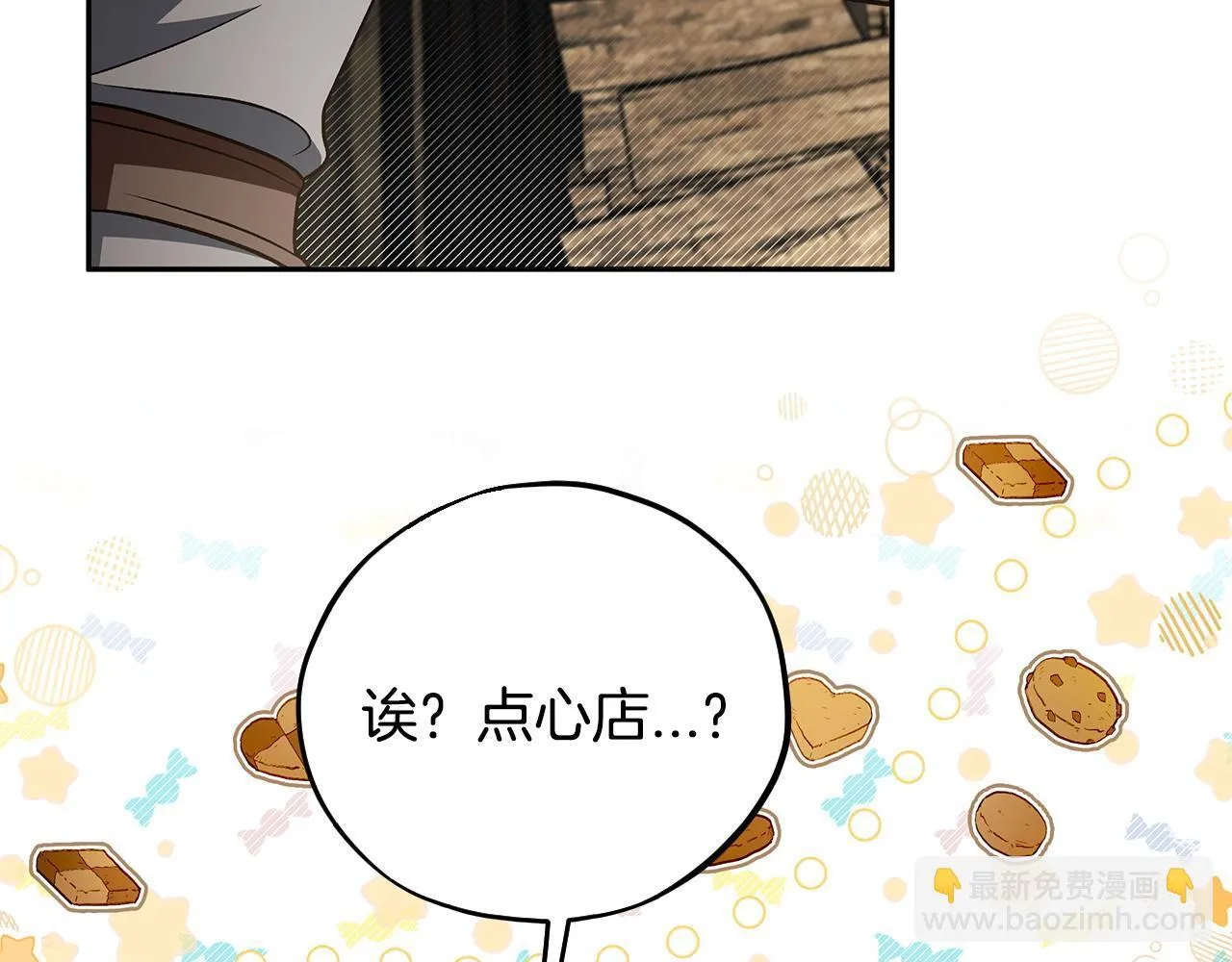 第52话 我都知道168