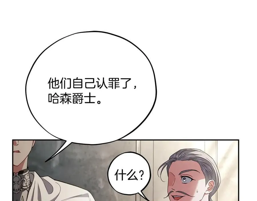第55话 到底什么意思53