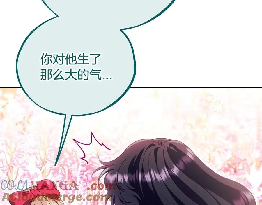 第62话 慌乱96
