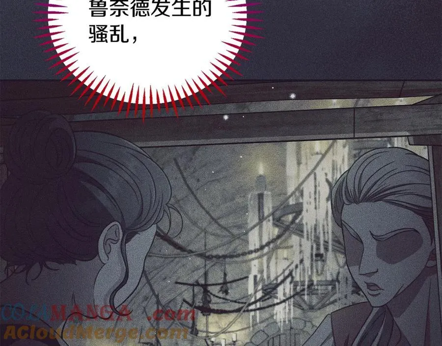 第58话 不许走72