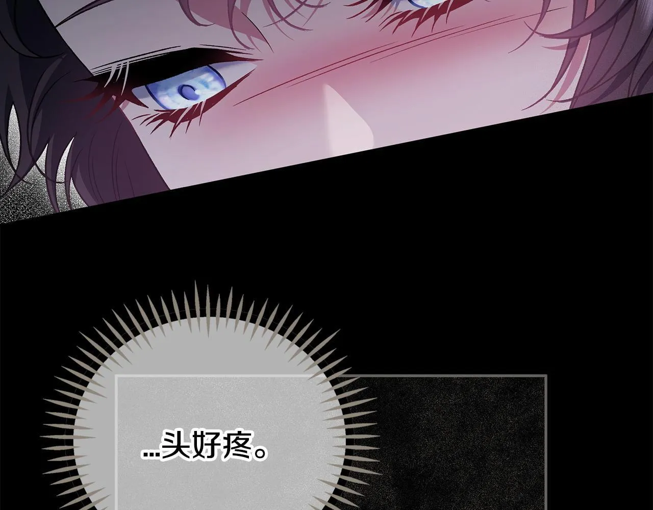 第54话 还真是他？92