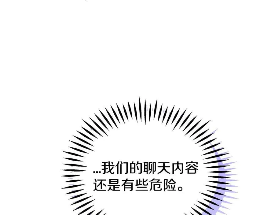 第63话 反抗失败81