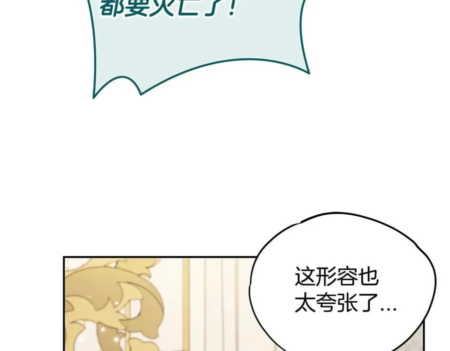 第57话 她是我的人183