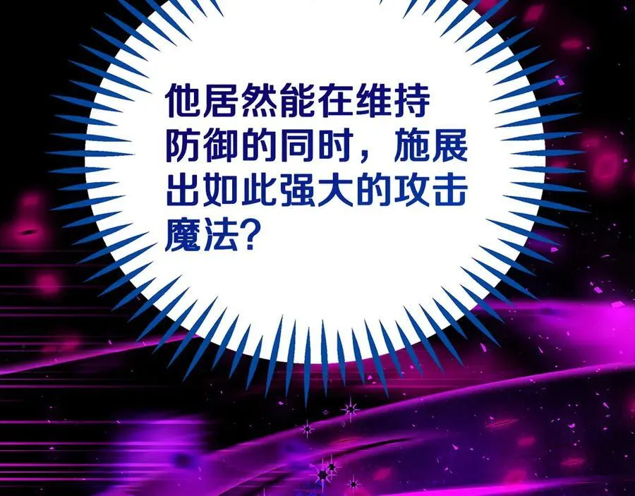 第57话 她是我的人81