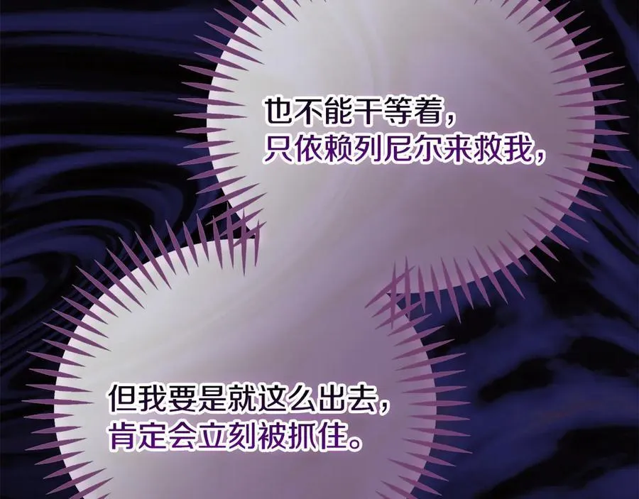 第56话 反应迅速183