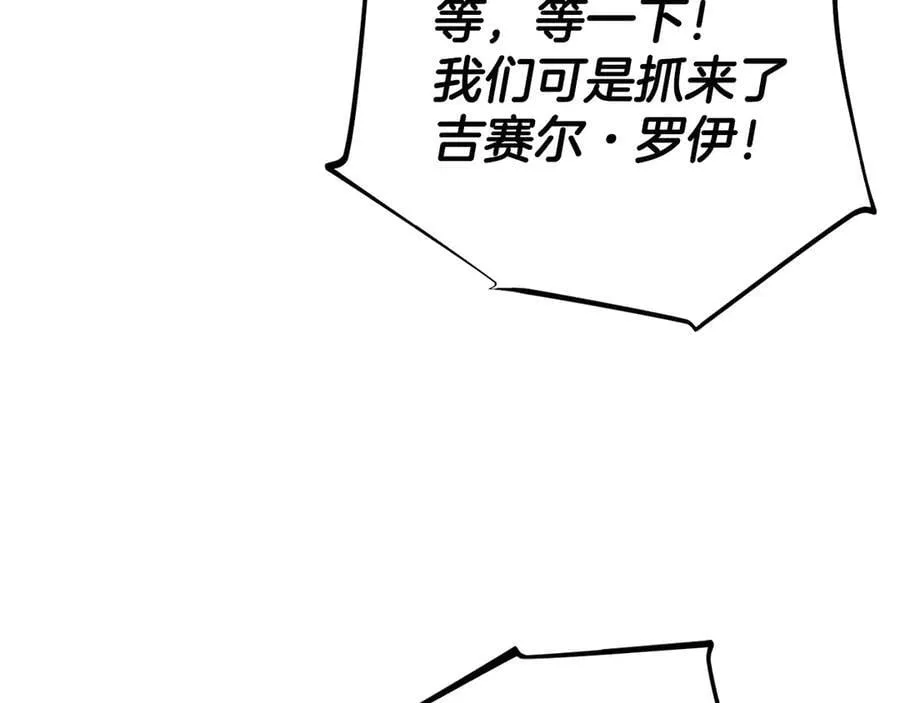 第55话 到底什么意思62