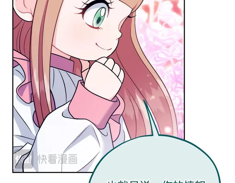 第62话 慌乱94