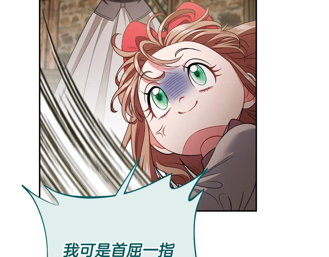 第52话 我都知道209