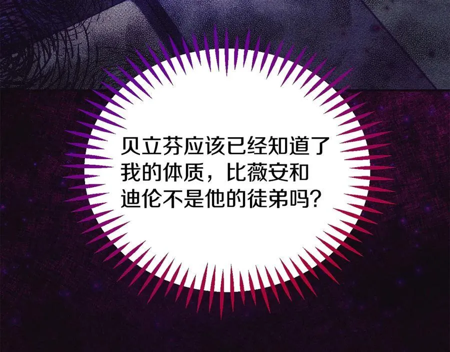 第56话 反应迅速171