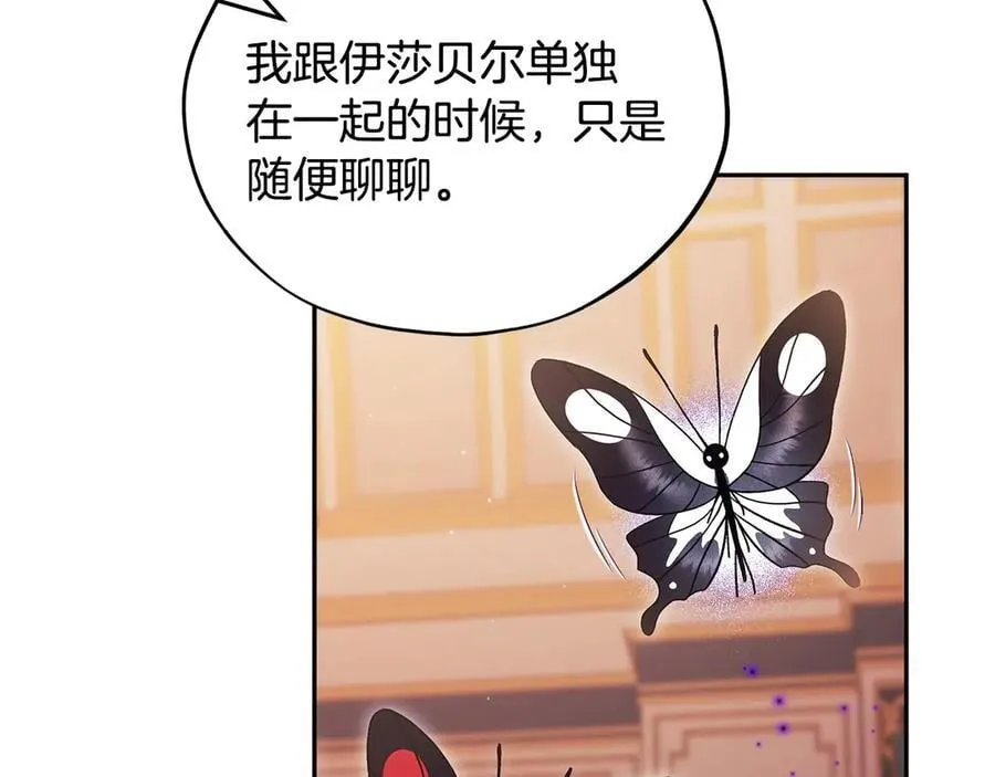 第63话 反抗失败70