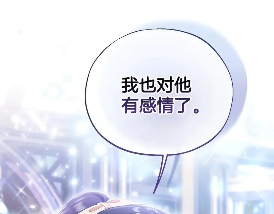 第58话 不许走183