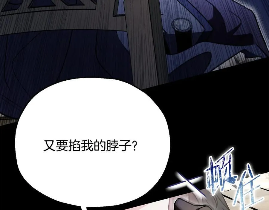 第56话 反应迅速125