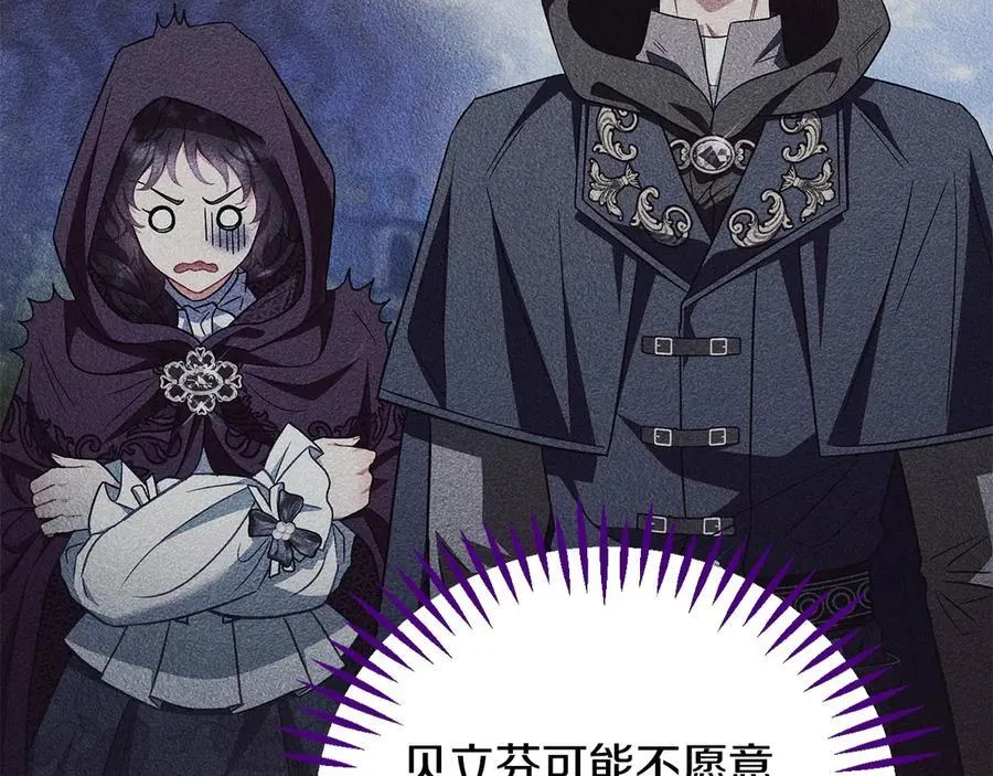 第56话 反应迅速167