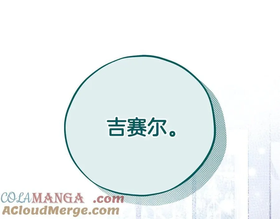 第60话 永远在一起4
