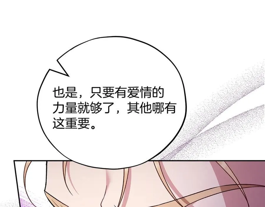 第56话 反应迅速79