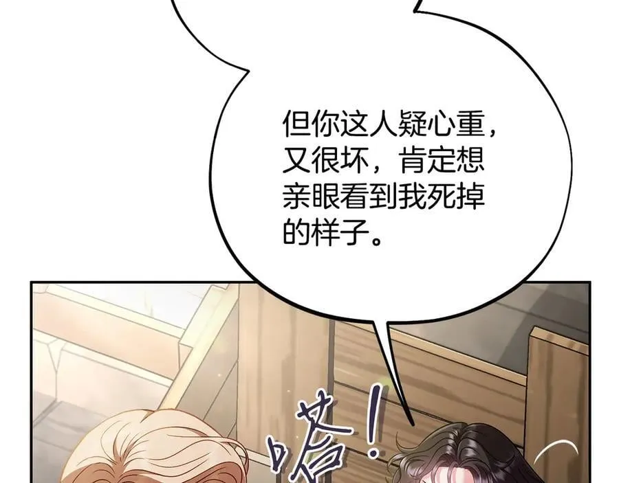 第55话 到底什么意思129