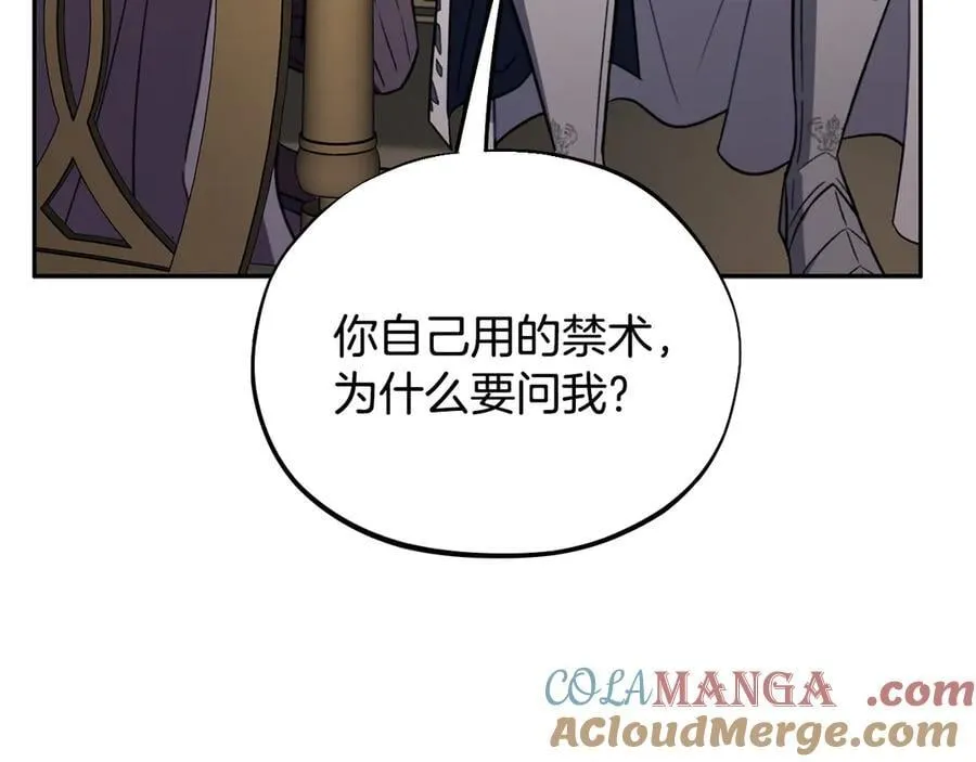 第56话 反应迅速72