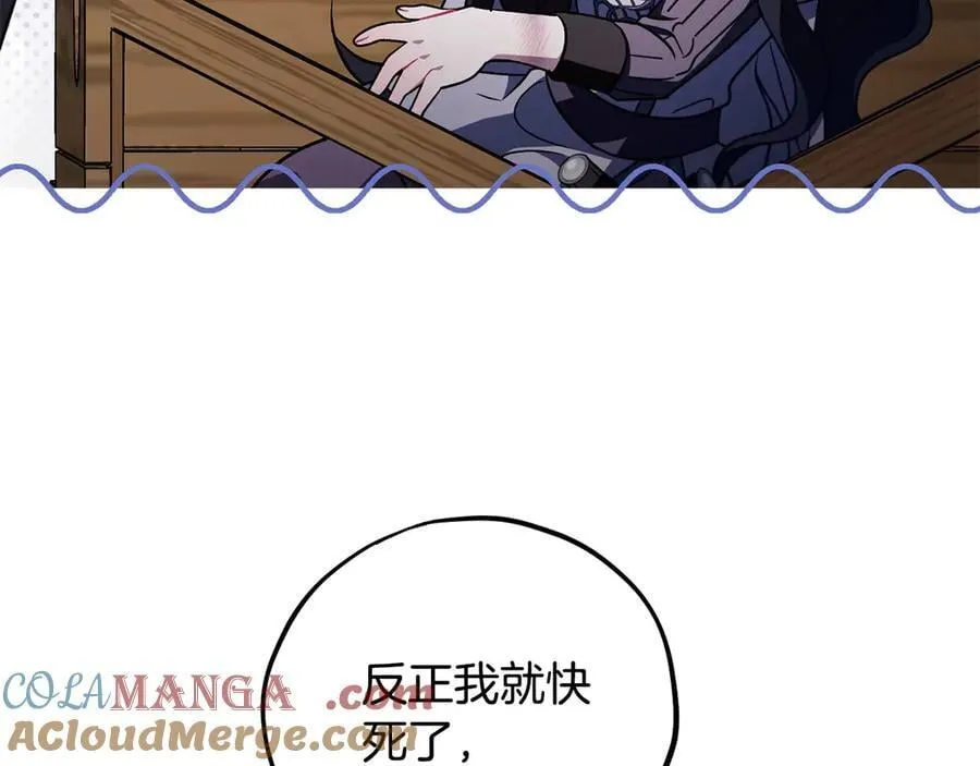 第55话 到底什么意思128