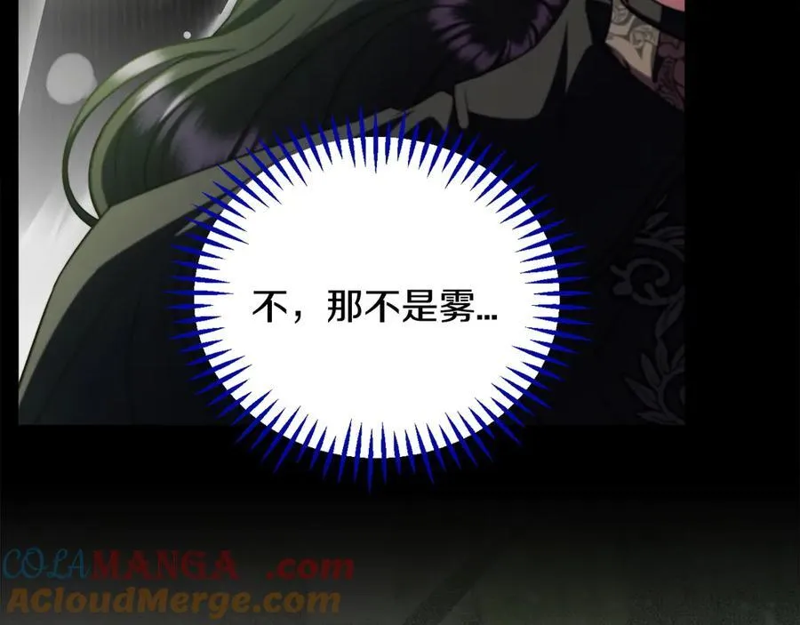 第57话 她是我的人124