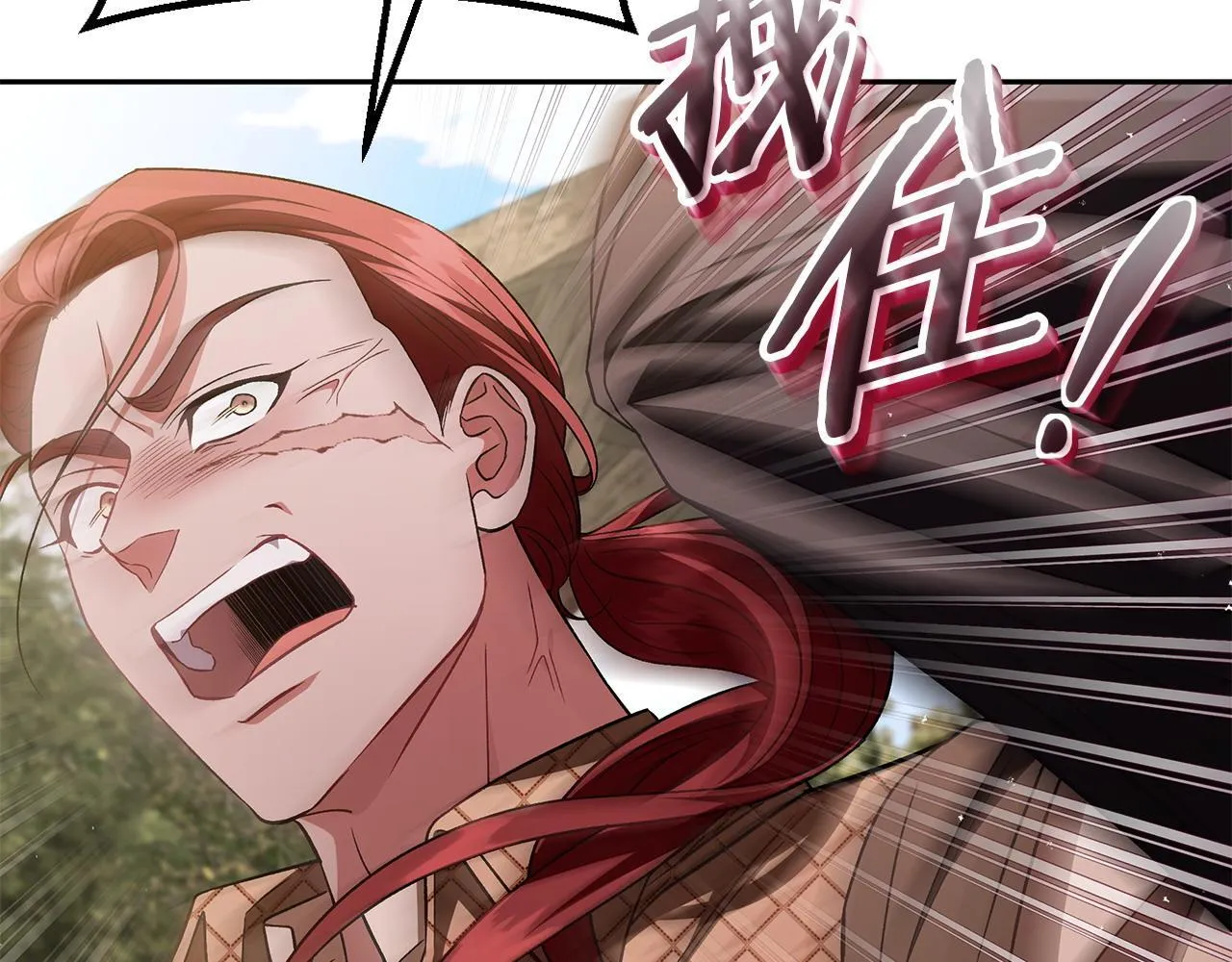 第54话 还真是他？47
