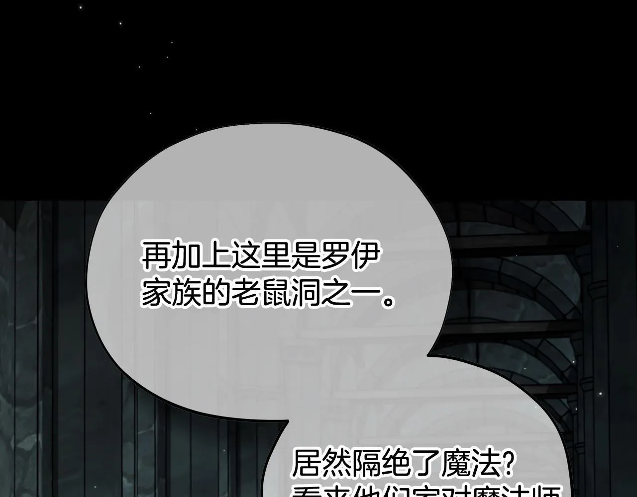 第54话 还真是他？123