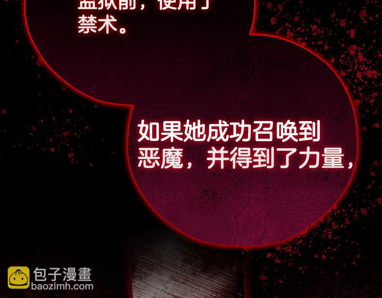 第53话 张口就来145