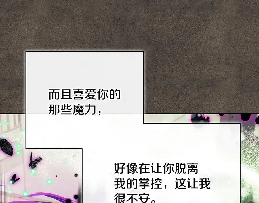 第61话 占有欲182
